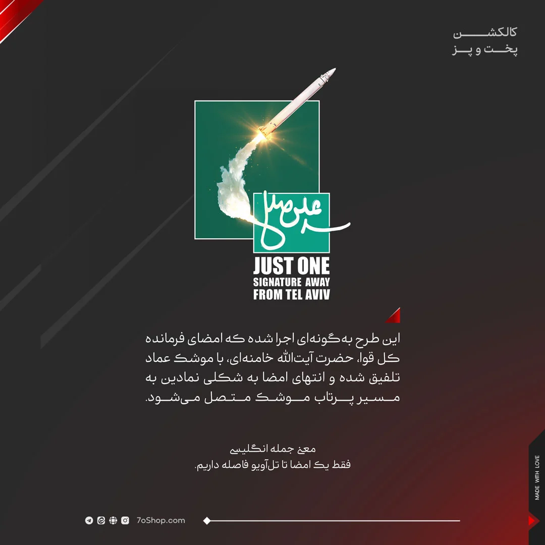 طرح امضاء