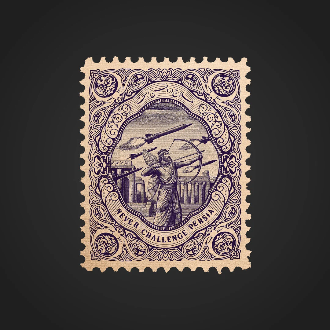 طرح آرش کمانگیر