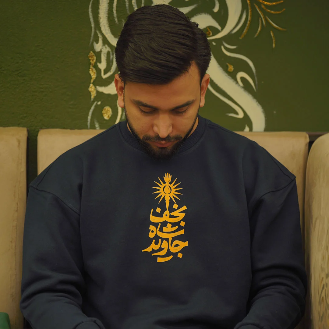 shahnajaf (5)