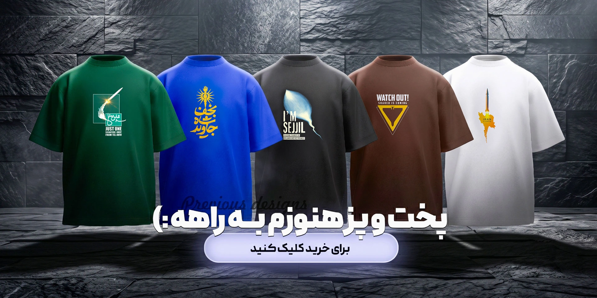 کالکشن پخت و پز فروشگاه سون اُ
