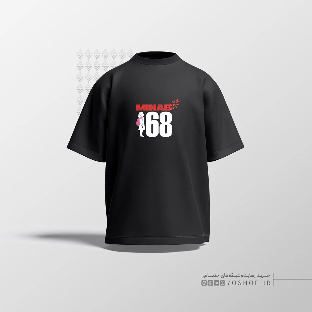 تیشرت طرح میناب 168