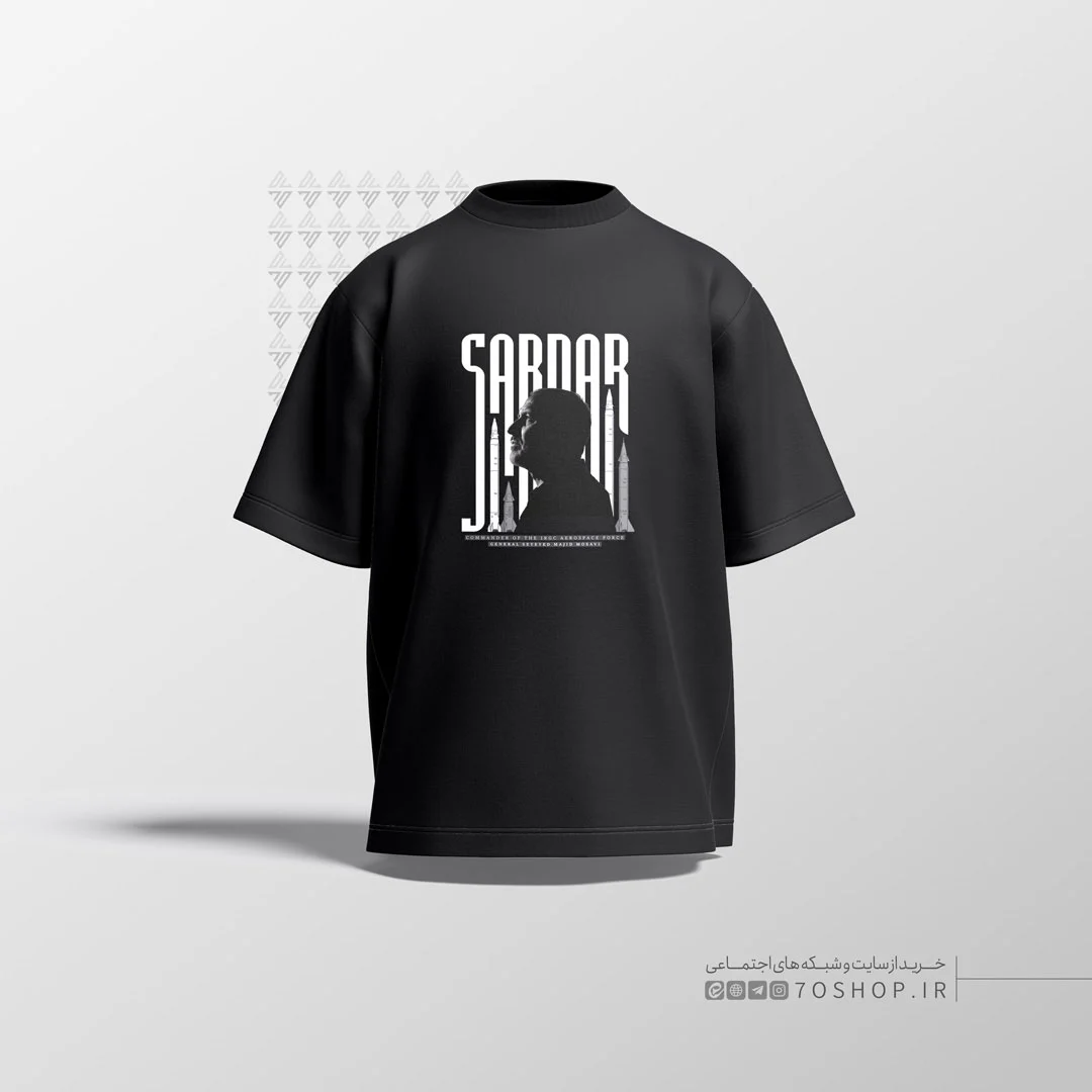 تیشرت طرح سردار