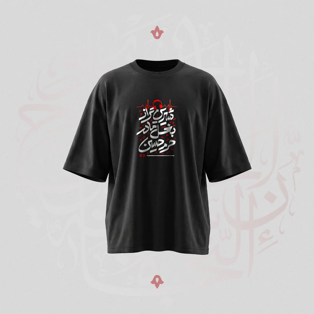 تیشرت طرح بغل مادر