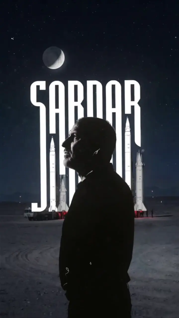 به عشق سردار سید مجید موسوی